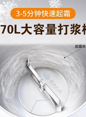 300斤鱼丸打浆机大型制冷打浆机调速肉丸打浆机制冷丸子打浆机