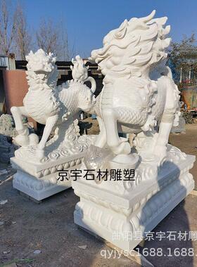 花岗岩火麒麟石雕天然青石一对走式神兽公司会所门口中式摆件定制