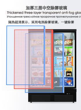 单门冷冻展示柜freezercabinet冰柜速冻холодильник