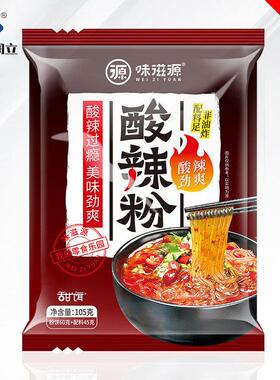 海蜇组合包装机袋中袋零食泡面高速包装全自动速食产品包装机厂家
