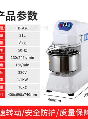 80L和面机商用电动自动双速馒头面团厨师机揉面机搅面机打面机