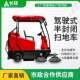 Ride-on electric floor machine has half-protect seal removal 421 closed five-brush sweeper sweeper sweeps dusts, sprinkles water, easy to maintain and high-efficiency dust