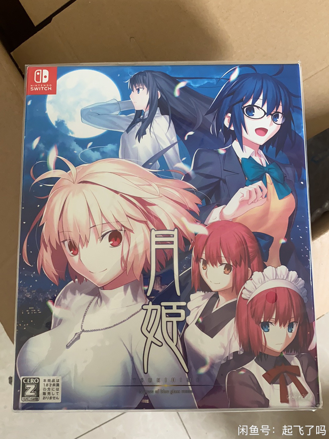 季節のおすすめ商品 コクリコ坂から 横浜特別版 岡田准一 V6 新品未開封 Dvd 初回限定盤 アニメ