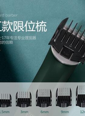 科德士T10专业电动推子理髲器电推剪充电式剪头发理发器发廊专用