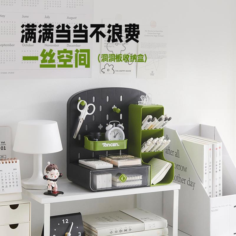 Desktop hole board storage box drawer office work station debris organization artifact student dormitory stationery storage rack