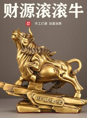 厂家铜牛摆件华HOK尔旺市金股炒股办公肖桌铜制市工艺礼品街生牛