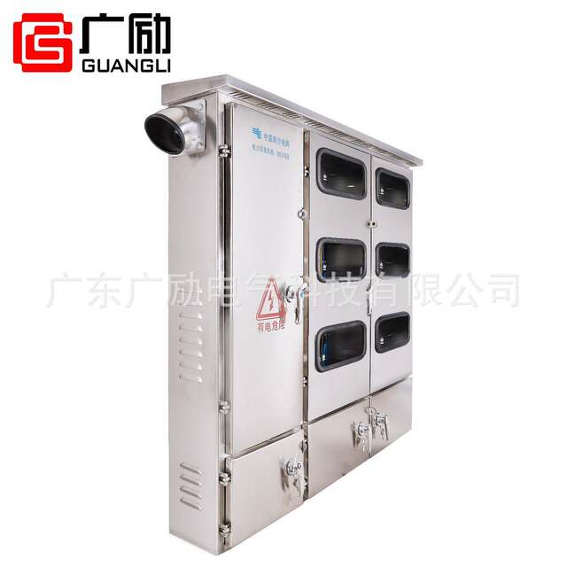 Stainless steel 12-bit electric meter box, real estate meter box, residential dormitory rental room, available with multiple specifications of iron distribution box
