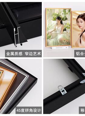 铝合金黑色艺术写真照片相框定制画框装裱挂墙大尺寸外框客厅挂画