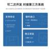 Moire 5-inch wireless intelligent secondary development api face recognition attendance All fingerprint access control system