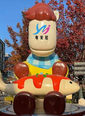 玻璃钢卡通吉祥物雕塑12生肖商场活动景观装饰可爱创意摆件元旦