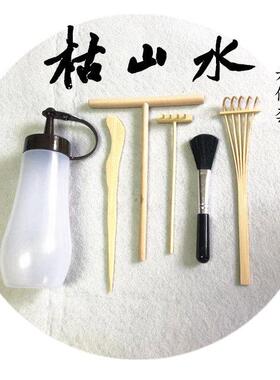 日本枯山水造景细沙 日式禅意静景 创意艺术摆件愈伽沙盘微景观