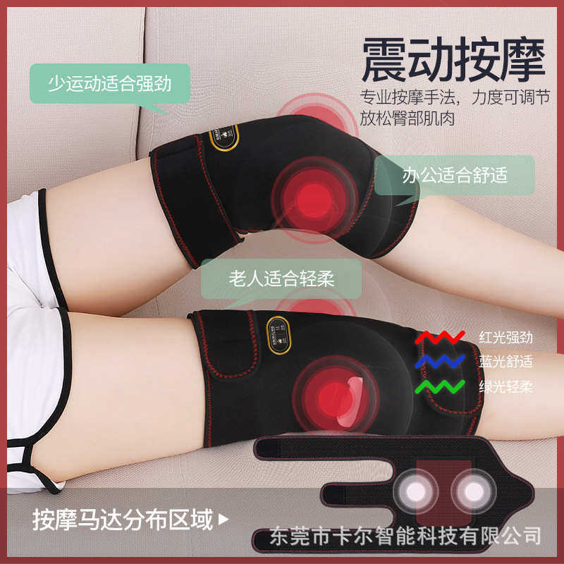 电加热护膝关节痛保暖老寒腿热敷暖身理疗发热按摩器膝盖腿疼,淘宝优惠券,粉丝福利购,淘宝优惠卷