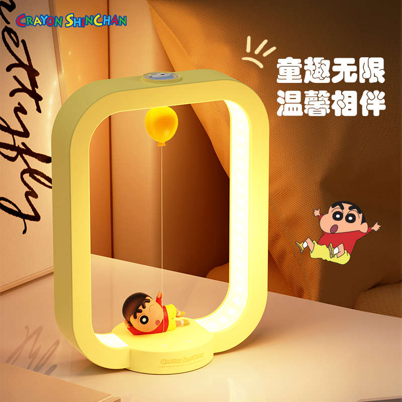 蜡笔小新小夜灯台灯生日礼物送女男生创意可爱磁吸悬浮卧室睡眠床 - 图0