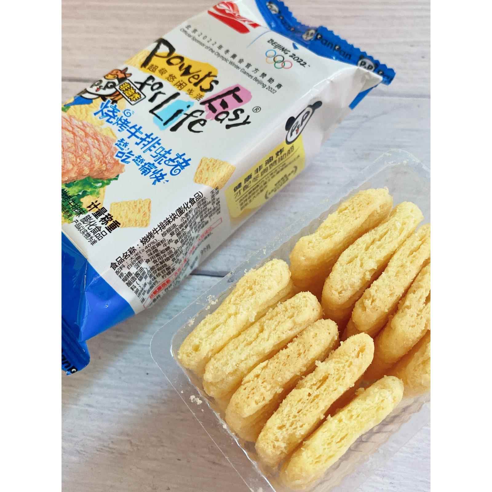 盼盼麦香鸡块烧烤牛排块非油炸薯片零食休闲麦香鸡味块酥脆小食品