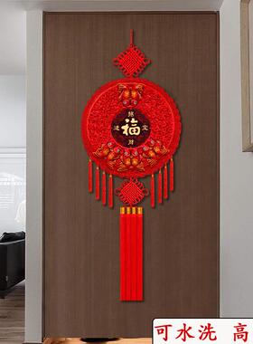 中国结挂饰客厅高档大号电视背景墙2025新款挂件乔迁玄关装饰年货
