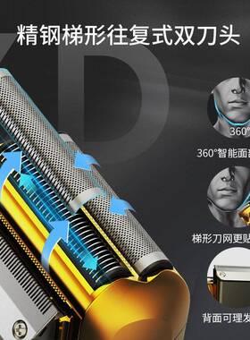 男士剃须刀电动刮胡刀2026新款智能数显刀头水洗大功率充电款刮胡