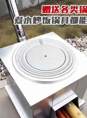 柴火灶加厚柴无烟新化款气炉灶312移动柴火灶用木柴农村室内家户