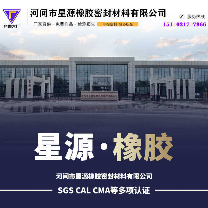 黑色防滑橡胶板条纹铺地绝缘耐磨减震橡胶垫条纹柳叶圆扣橡胶板,淘宝优惠券,粉丝福利购,淘宝优惠卷