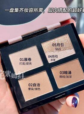 巨实用 超绝配色~玛丽黛佳粉墨五色眼影盘大地色粉色哑光珠光修容