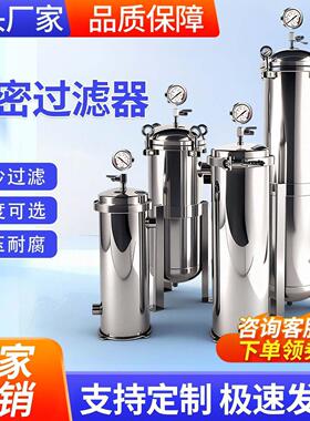 13-15吨/小时40寸7芯农村自来水前置过滤器家用大流量泥沙过滤器