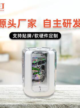 威玎瓶装酒售货机江小白劲酒小郎酒百年糊涂小型自动售酒机售卖机