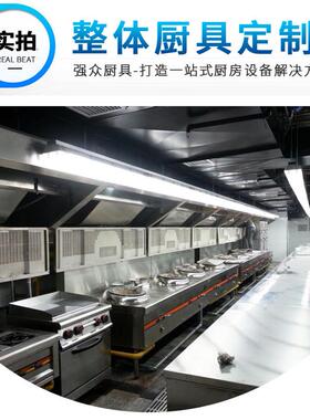 饭店厨房双炒单温灶大食堂厨房设备单炒单温灶猛火灶不锈钢炉灶