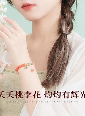纯银桃花和田玉手链女生轻奢小众2023手串七夕情人节礼物送女友