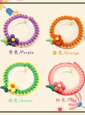 宠物项圈猫咪狗狗毛线针织口水巾泰迪手工围脖可爱脖圈花朵项链