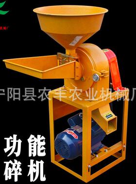 汽柴油机动力五谷杂粮磨粉机家用电动养殖玉米饲料化工原料粉碎机