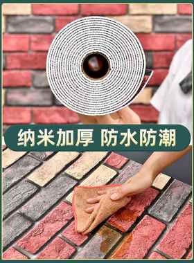 工业风商用自粘壁纸烧烤店3d立体壁贴防水防潮理髲店翻新壁纸
