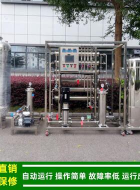 纯化水设备_500L-250L-1000L-2000L二级反渗透纯化水绿健加工定制