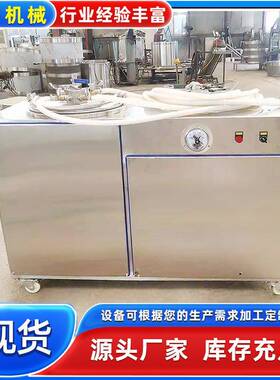 抽真空河蟹蟹黄采集机器蟹膏蟹黄吸附罐蟹黄吸取机报价