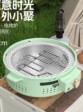 新款家用围炉煮茶户外烤火炉便捷式电碳两用围炉室内电烤炉碳烤炉
