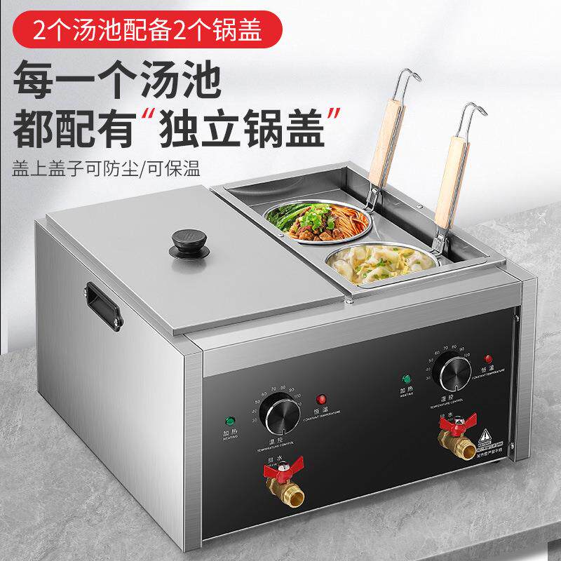 Commercial desktop four-head noodle cooker electric heating noodle cooking machine spicy hot pot maocai dumpling soup noodle stove manufacturer