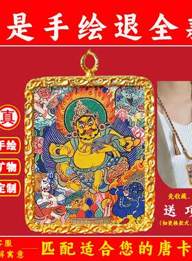 [真手绘]【五路财】唐卡手绘纯手工唐卡真品西藏族唐卡佛牌