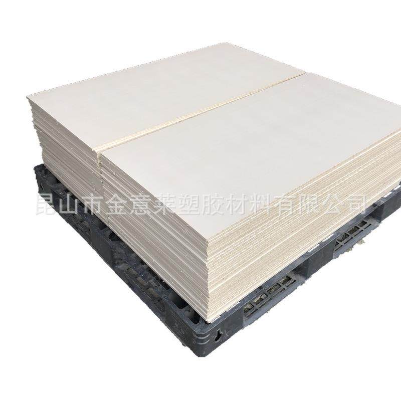 PEEK板无杂质peek棒规格齐全米黄色黑色防静电,淘宝优惠券,粉丝福利购,淘宝优惠卷