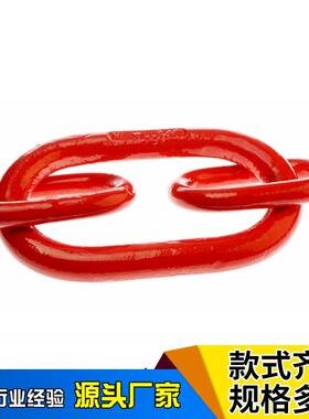 强力环子母环起重吊具索具吊环起重链条吊具连接环模锻吊索具