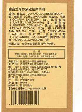 新款美容院专大黄膏正品肌肉身顽固型收全腹纤美腿肚子按用摩紧致