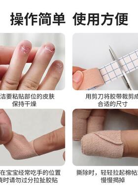 儿童戒吃手神器宝宝防吸大拇指护套婴儿防扣手抓脸胶带咬啃手指头