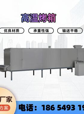 全自动桃酥饼干设备 韧性动物饼干高纤维葱油饼干生产线 济南厂家