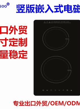双头触摸电磁炉110V三头五头六头多炉嵌入式电磁炉电陶炉外销贸易