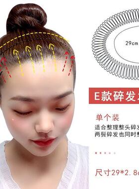 后脑勺盘发碎发碎发整理神器发饰