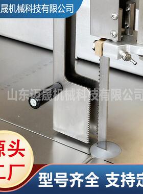 型落地式冻MAGA-102锯肉大猪蹄切割设备全自动牛骨排骨剁骨机商用