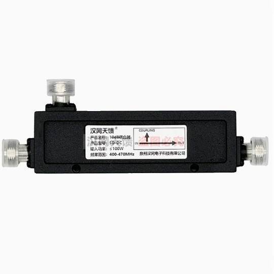 400MHz cavity coupler 350M wireless intercom indoor distributed coupling splitter 150 directional coupler