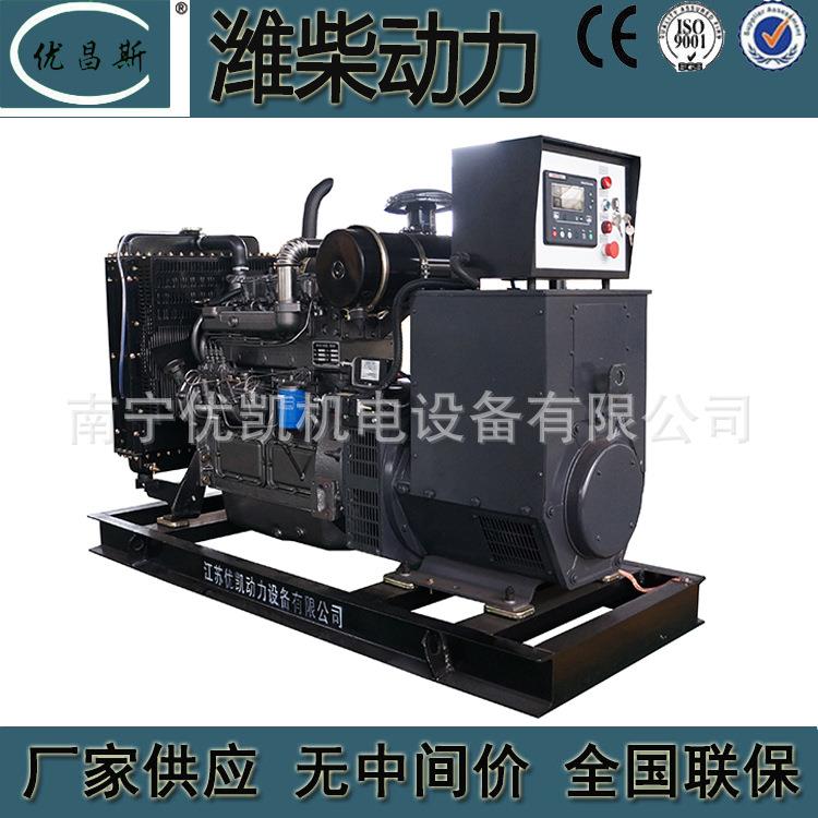 2020广西厂家潍柴机华天5柴0KW发电组应急无刷发油电机HT4105ZD20 - 图1