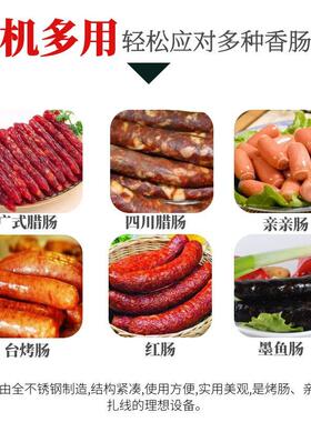 香肠扎线机红肠分段机商用腊肠扎线机香肠加工设备亲亲肠打结机器