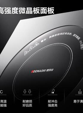 德玛仕商用电陶炉双头平面不挑锅具台式电磁炉炉多头DTL-3500S1