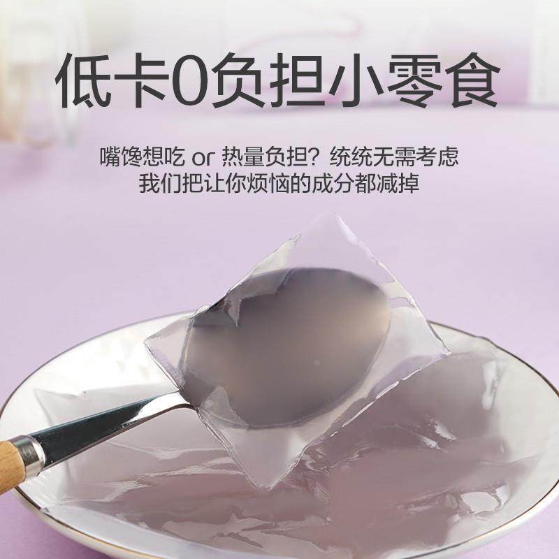 果板果冻160g*6包约84片非布丁零食蒟蒻0脂肪儿童解馋乐逍遥忘不,淘宝优惠券,粉丝福利购,淘宝优惠卷