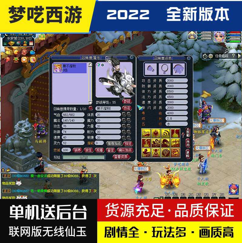 复古飞机模型 新人首单立减十元 22年4月 淘宝海外