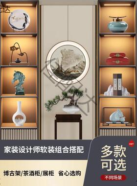新式居摆设样板房间软饰装品B3yn6Ty6中茶室客家厅酒柜玄关博古架